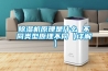 香蕉福利视频机原理是什么 不同类型原理不同【详解】