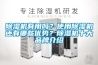 香蕉福利视频机有用吗？使用香蕉福利视频机还有哪些优势？香蕉福利视频机十大品牌介绍