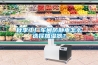 秋季工厂车间防静电怎么选择加湿器？