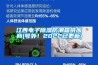 江西电子香蕉福利视频防潮箱供应商(号外！2022已更新)