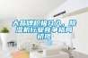 大品牌积极介入，香蕉福利视频机行业竞争格局初现