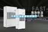 大型香蕉福利视频机哪家质量好