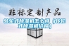 转轮式香蕉福利视频机怎么样（转轮式香蕉福利视频机价格）
