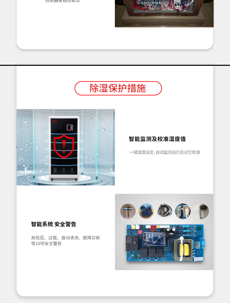 防爆香蕉福利视频机4