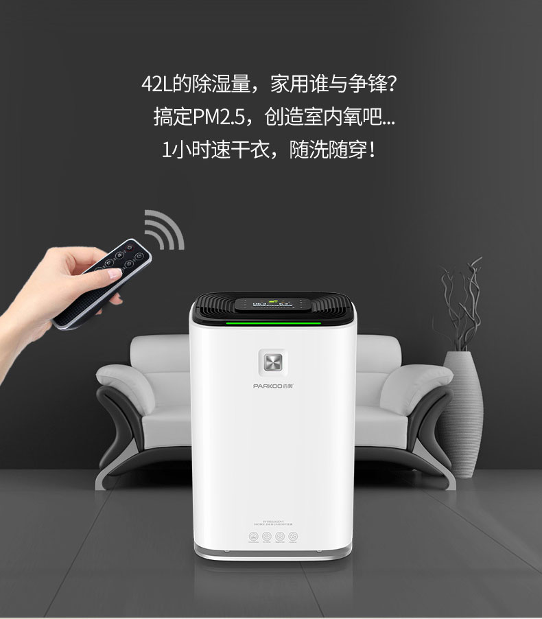 家用香蕉福利视频机01