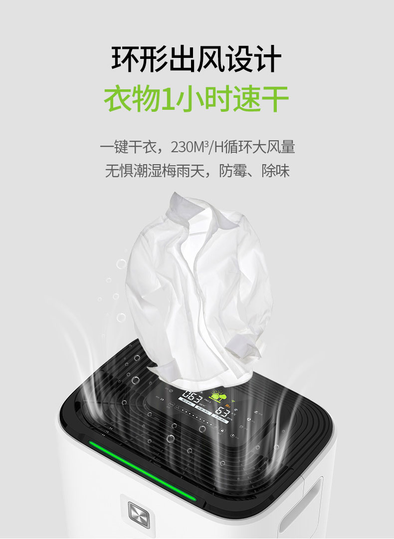 家用香蕉福利视频机14