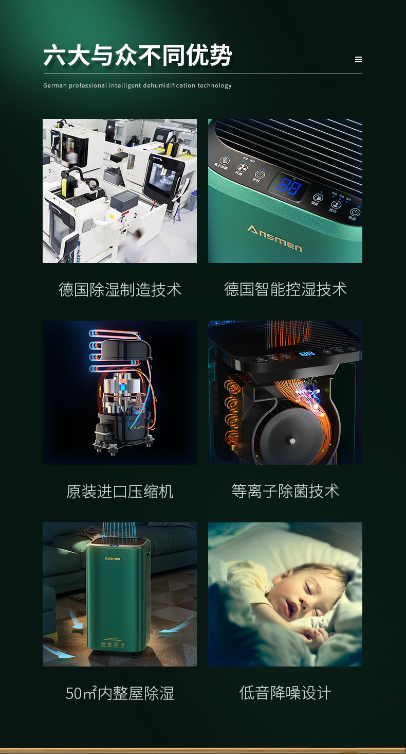 家用香蕉福利视频机01