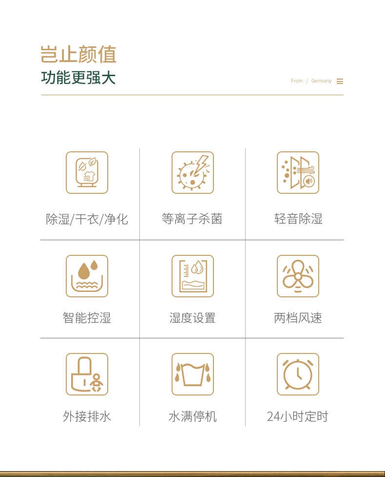 家用香蕉福利视频机05