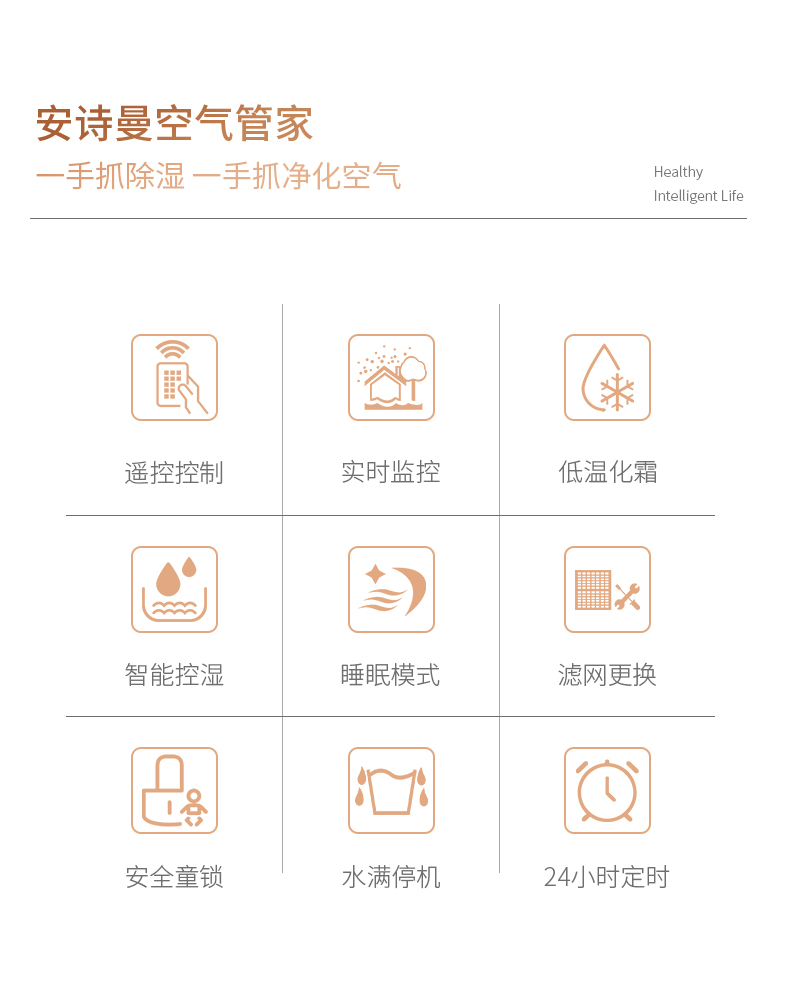 家用香蕉福利视频机02