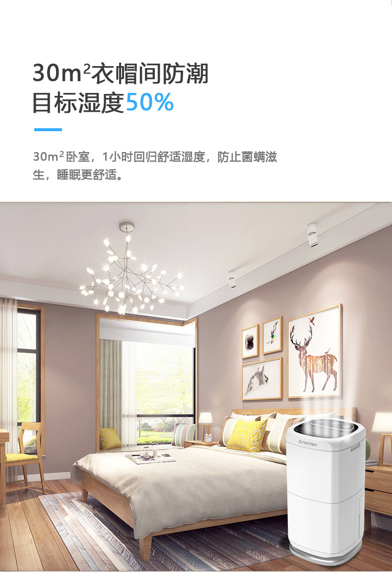 家用香蕉福利视频机04