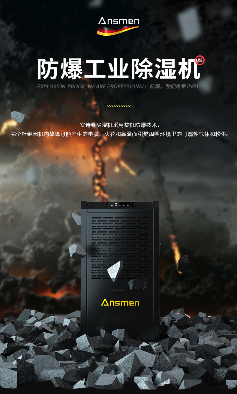防爆香蕉福利视频机c60_01