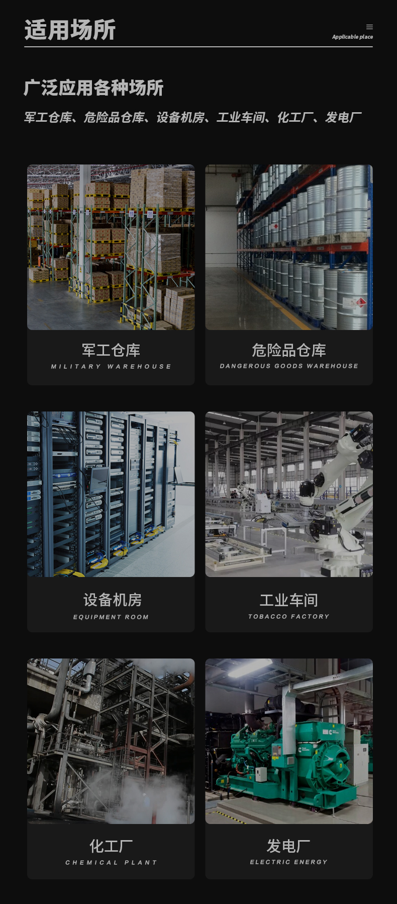 防爆香蕉福利视频机c60_03